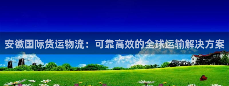 欢迎来到公海!欢迎来到赌船