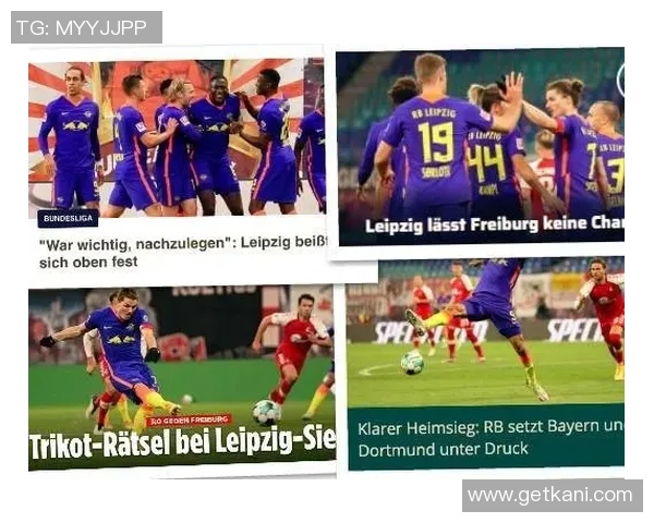 德甲激战:利物浦狂胜莱比锡五球引发全场热议与反思